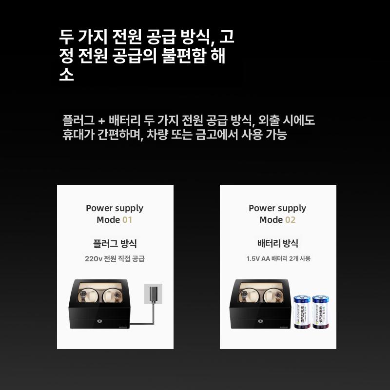 원목 와치와인더 시계 2구 오토매틱 케이스 고급 워치박스 수납함 - 상세 이미지 5
