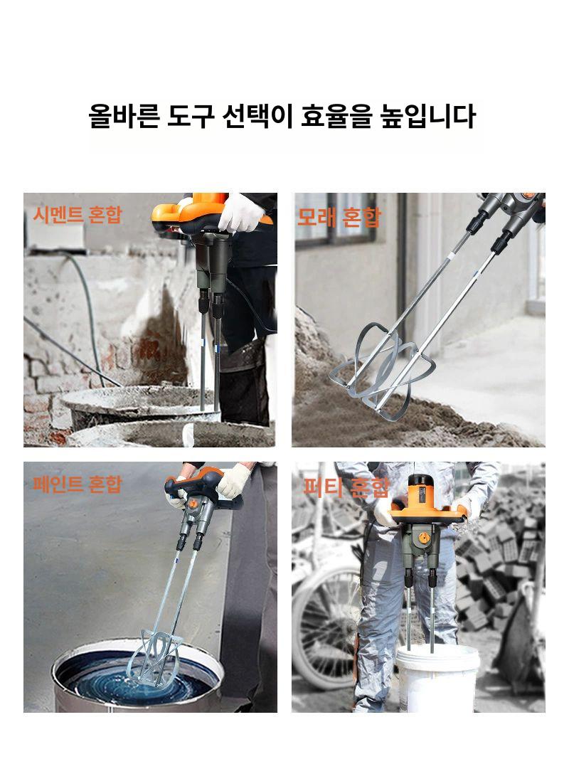 자동 교반기 믹서기 업소용 분말 믹싱기 혼합 소스배합기 산업용 식품용 주방 - 상세 이미지 3