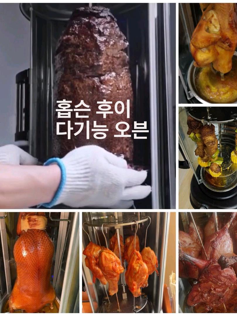수직 그릴 로스터 매장용 치킨 전기 양고기 업소용 스테인레스 가스 노점 터키식 - 상세 이미지 4