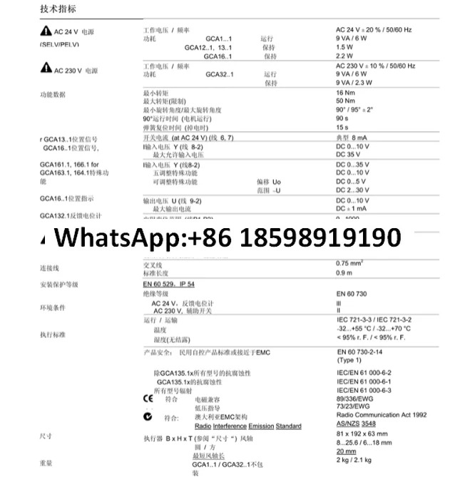 GM호환A GCA121 1E 131 161 1 321 126 166 에어 밸브 액츄에이터