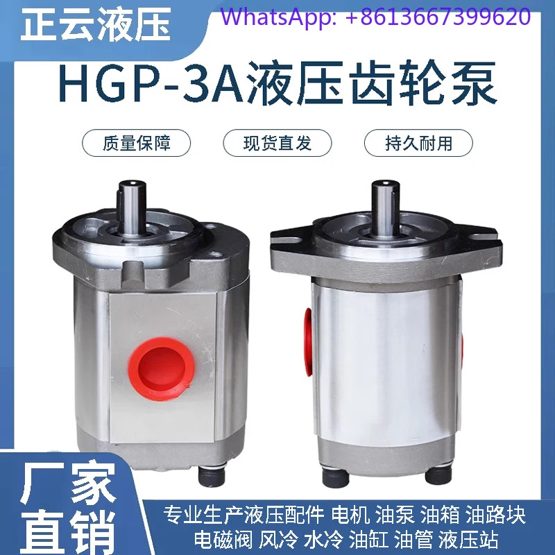 기어 펌프 HGP-3A-F8R F11F13F14F17F19F23F25F28F30R 고압 헤드.1PCS