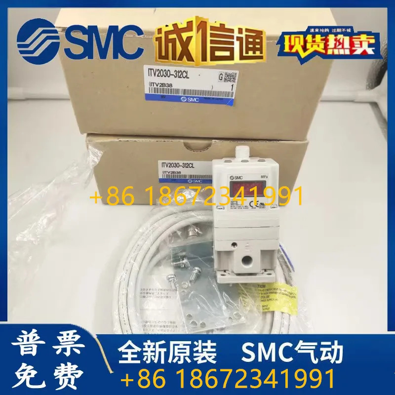 전진공 비례 밸브 ITV2090-312BL5 012CL5 022BS5 402CL5 31F2N5 음압 01