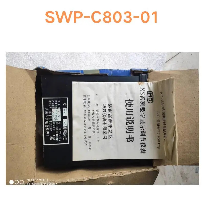 SWP-C803-01 디지털 디스플레이 기기 신