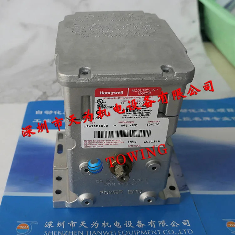 Honeywell 모터 액추에이터 M9494D1000