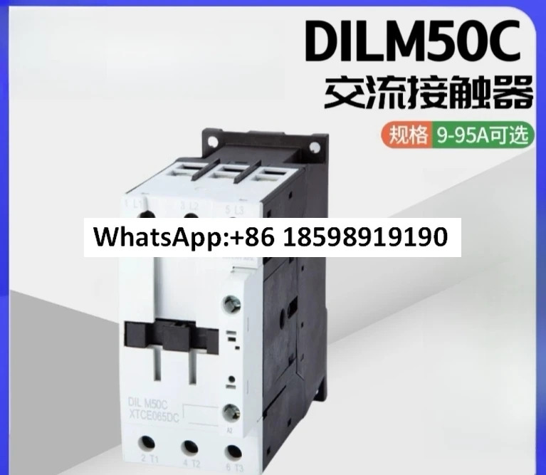 AC 접촉기 DILM50C 220 230V 50HZ RDC24-27VDC