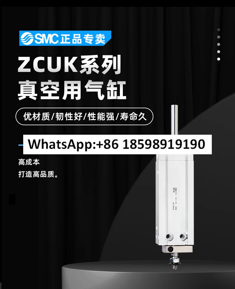 SMC 진공 실린더 ZCDUKQ25 32 515 20 25 30 40 50D 오리지널