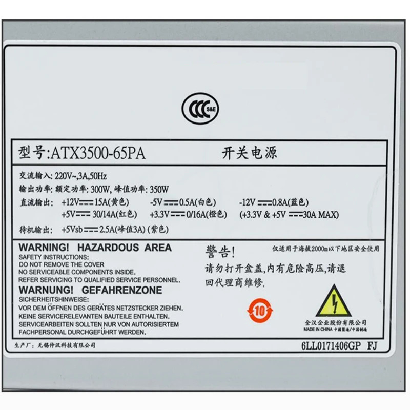 FSP 610H 610G 610L 810 PSU 300W 피크 350W 전원공급장치 3500-65PA 신