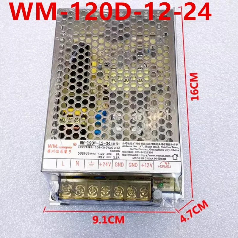 WANGM호환A 12V6A 24V2.5A 120W WM-120D-12-24새 전원공급장치