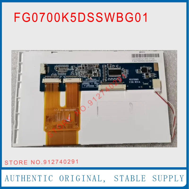T-517000016401 산업LCD 디스플레이 스크린 패널 FG0700K5DSSWBG01 7 인치 PE0700K5 F315