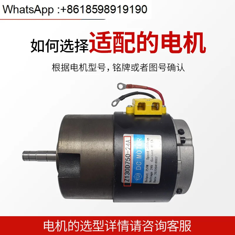Zhongli/Xilin/Nuoli 펌프 스테이션 모터 MD24080AN24V/800W 귀 없음 설치 피치 63