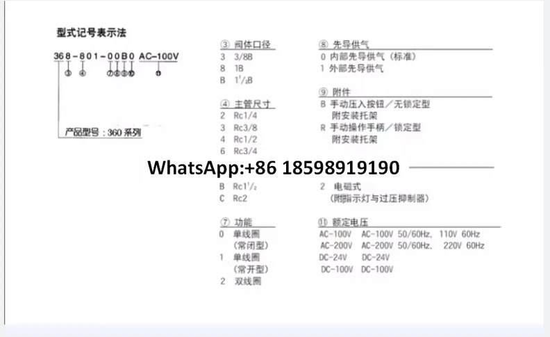 공압 솔레노이드 밸브 363 300 00B0 체크밸브 400 401 00B2