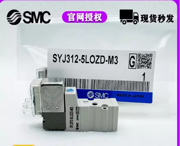 SMC 솔레노이드 밸브 SYJ312-5LZ-M3 SYJ314M-5L SYJ314-5L SYJ324-5L SYJ324M-5L SYJ314-5LOZ SYJ314-5LZ SYJ314-