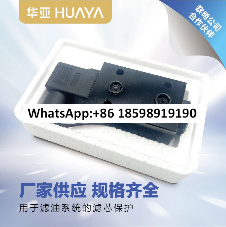 차압 트랜스미터 공칭 압력 32Mpa 0.15/0 MPa