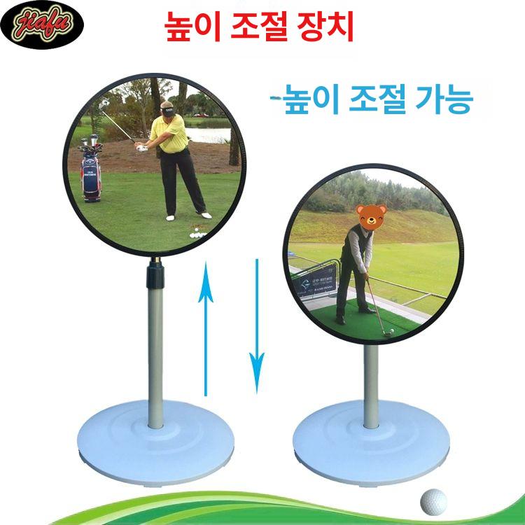 반사경 볼록거울 실내 연습기 도구 교정용 스윙연습 연습용 골프연습장 관찰 - 상세 이미지 3