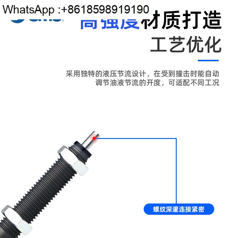 버퍼 RB0604/RB0806/RB1007/RB1210/RB1412/RB/RB2525 27