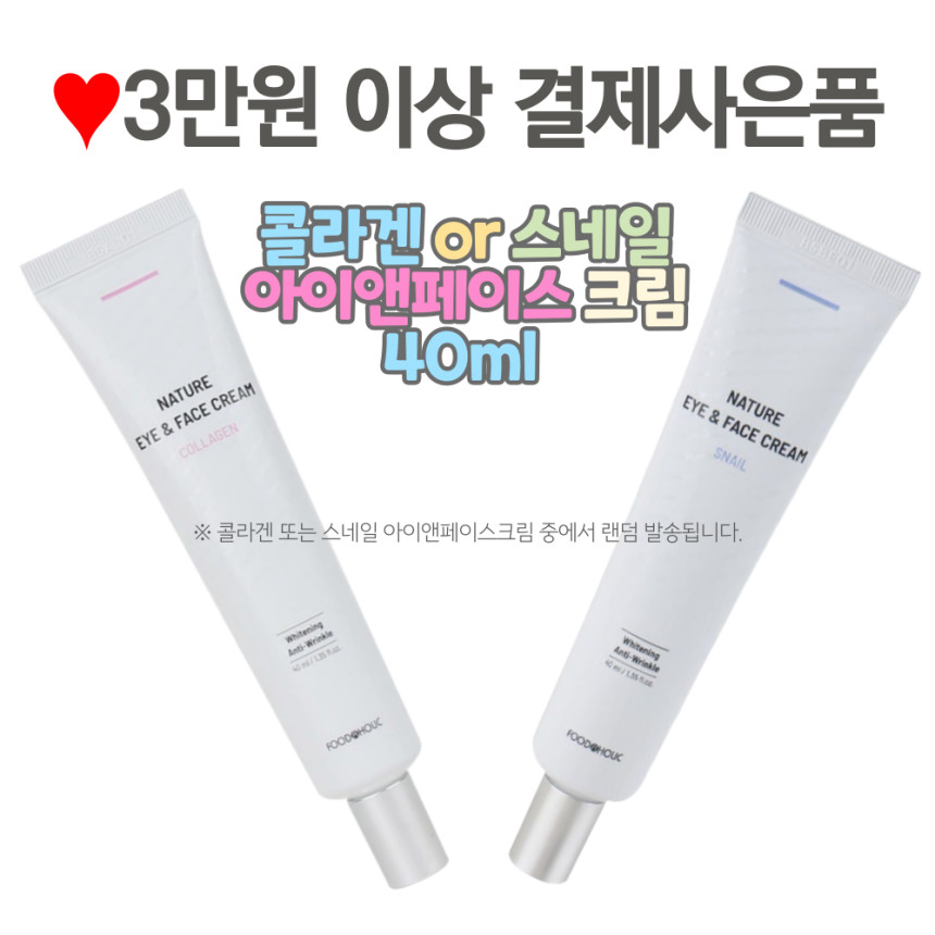 더마인드 알로에 베라 99% 수딩젤 100ml 튜브형 휴대용 대용량 바디로션 - 상세 이미지 4