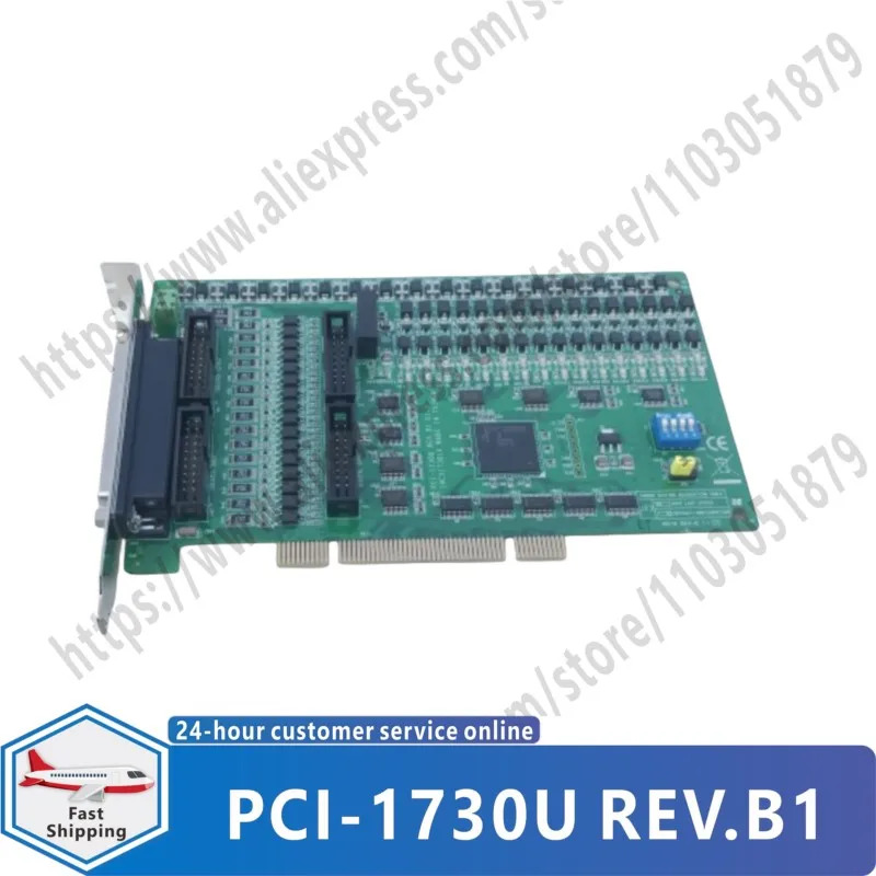 32채널 절연형 디지털 입력/출력 카드 PCI-1730U REV.B1