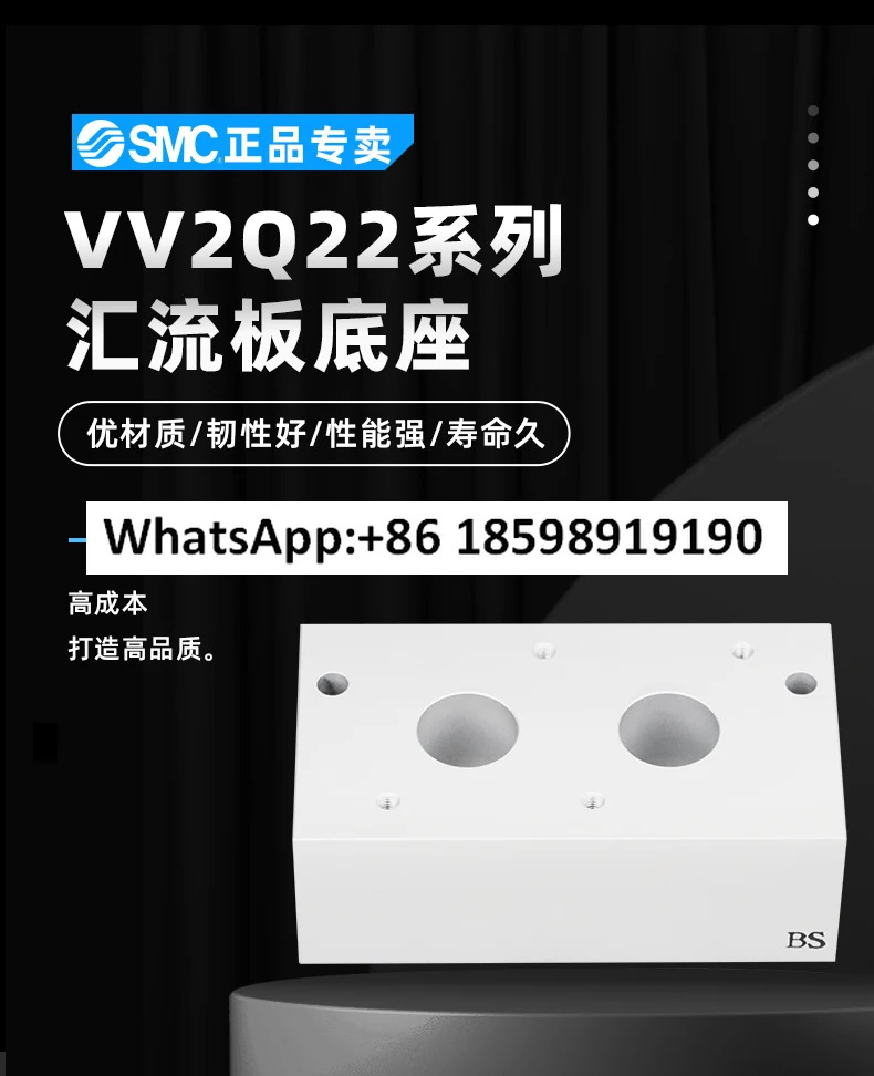 SMC 보드 베이스 VV2Q22 01 02 03 04 05 06 07 08 0911 12 13