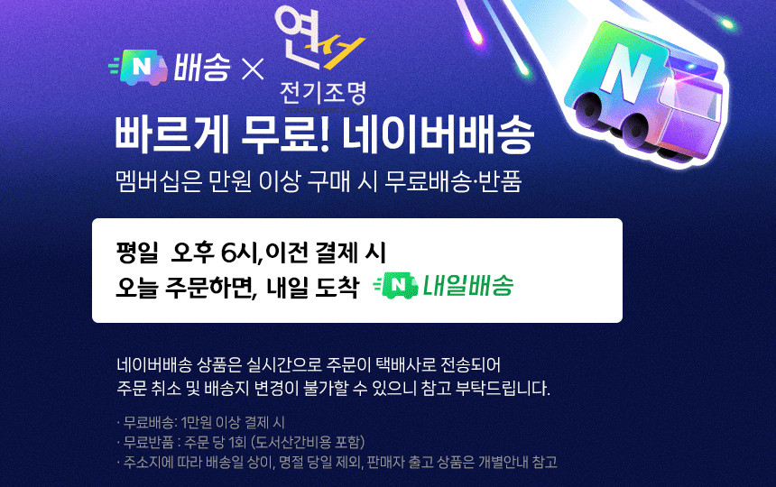 제일 디아트 스위치 중5구 정사각 전등 전기 방 거실 교체 다크네이비 - 상세 이미지 5