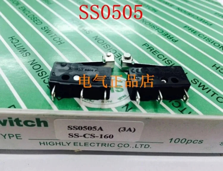 50개 마이크로스위치 SS0505 SS0505A SS05U SS05u