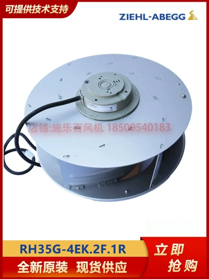 제록스 ZIEHL-ABEGG 원심 냉각팬 RH35G-4EK.2F.1R 인버터 냉각 신