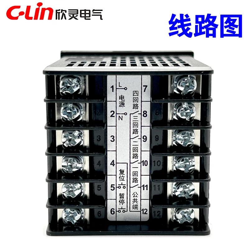 HHS6D/M 다회로 시릴레이 4 회로 제어 지연 장치 AC220V DC24V
