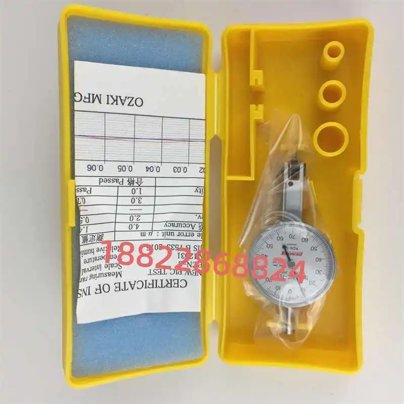 피콕 PCN-S PCN-1B PCN-2