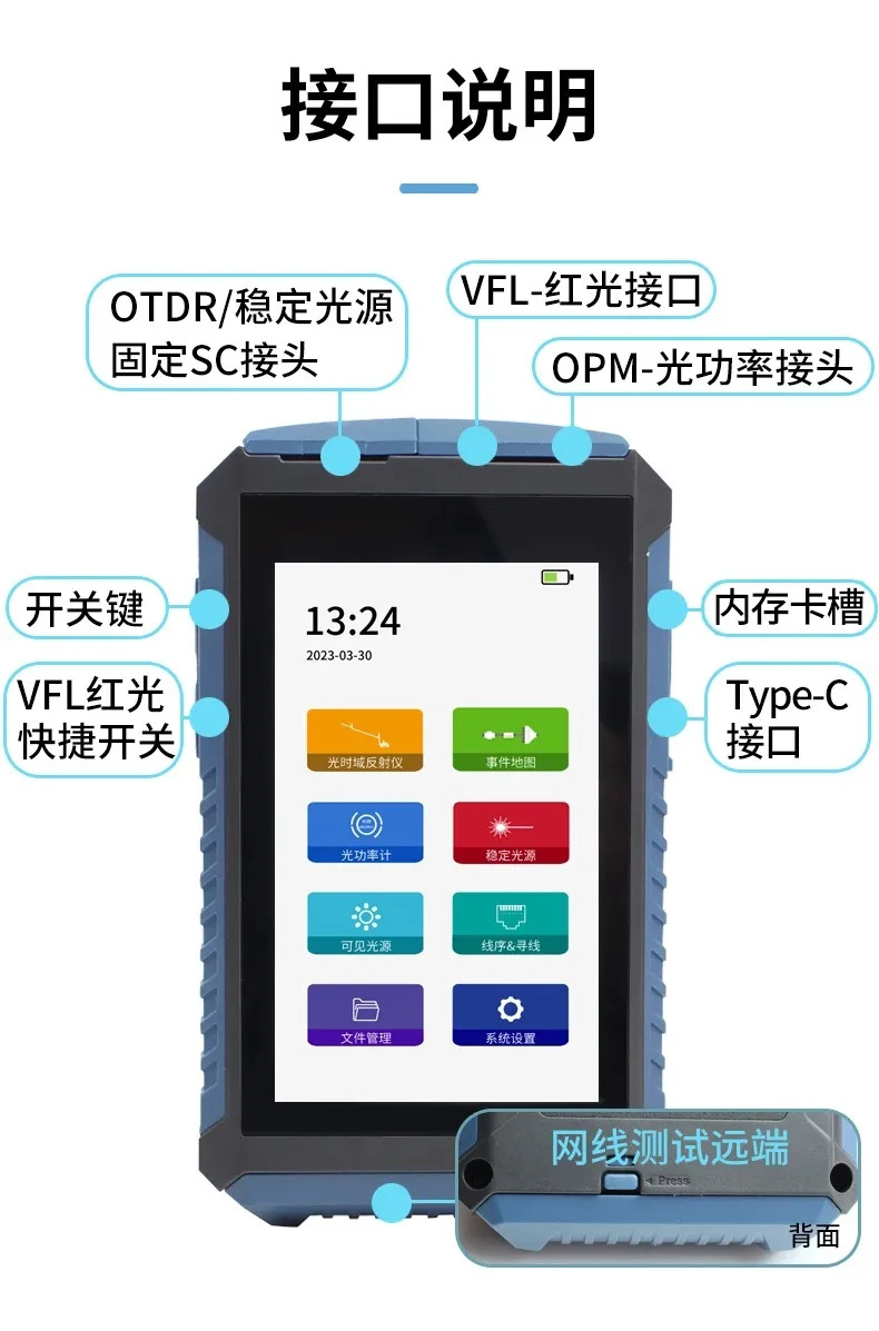 OTDR 광섬유 테스터 중단점 감지 오류 광시영역 반사계