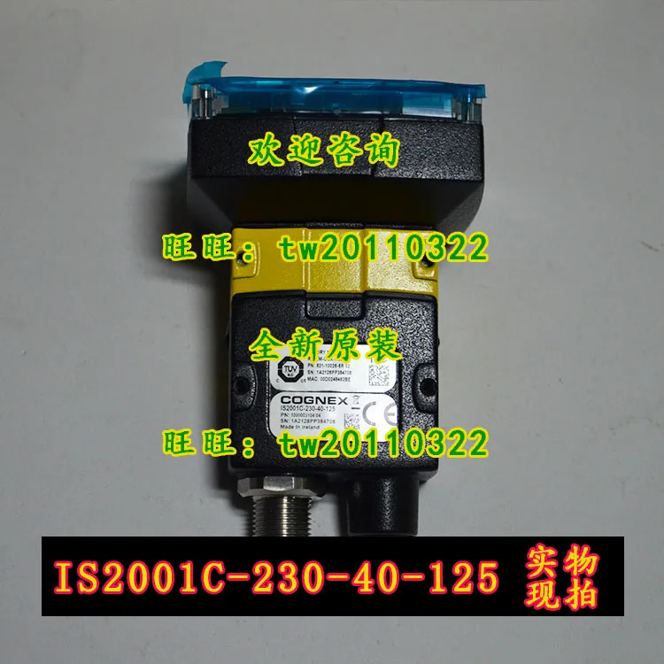 IS2001C-230-40-125 코그넥스 비전 센서 협의