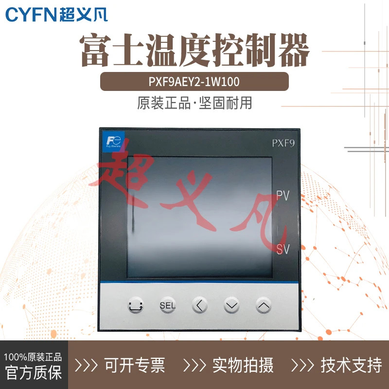 후지 온도 조절 PXF9AEY2-1W100 PXR9BEY1-8W000-C PXR9TEY1-8V000-A