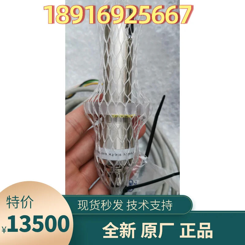 FLS09 UV-5 Zac 보일러 전기식 SAACKE 버너 화염 감지기 IP65
