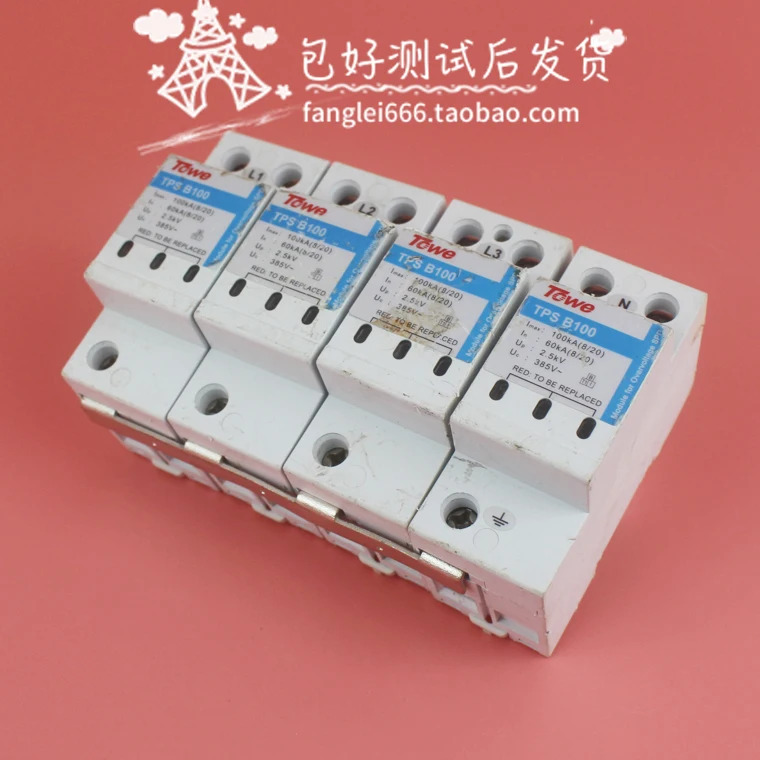 TOWE TPS B 100 3상보호대 4P 서지 보호대 385V 60-100KA 와 동일