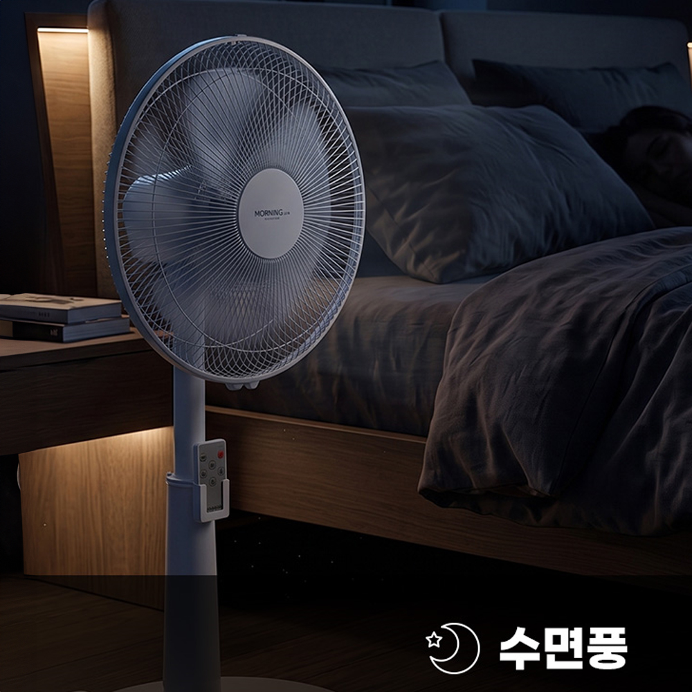 대웅모닝컴 선풍기 14인치 발터치 리모컨 높이조절 가정용 - 상세 이미지 3