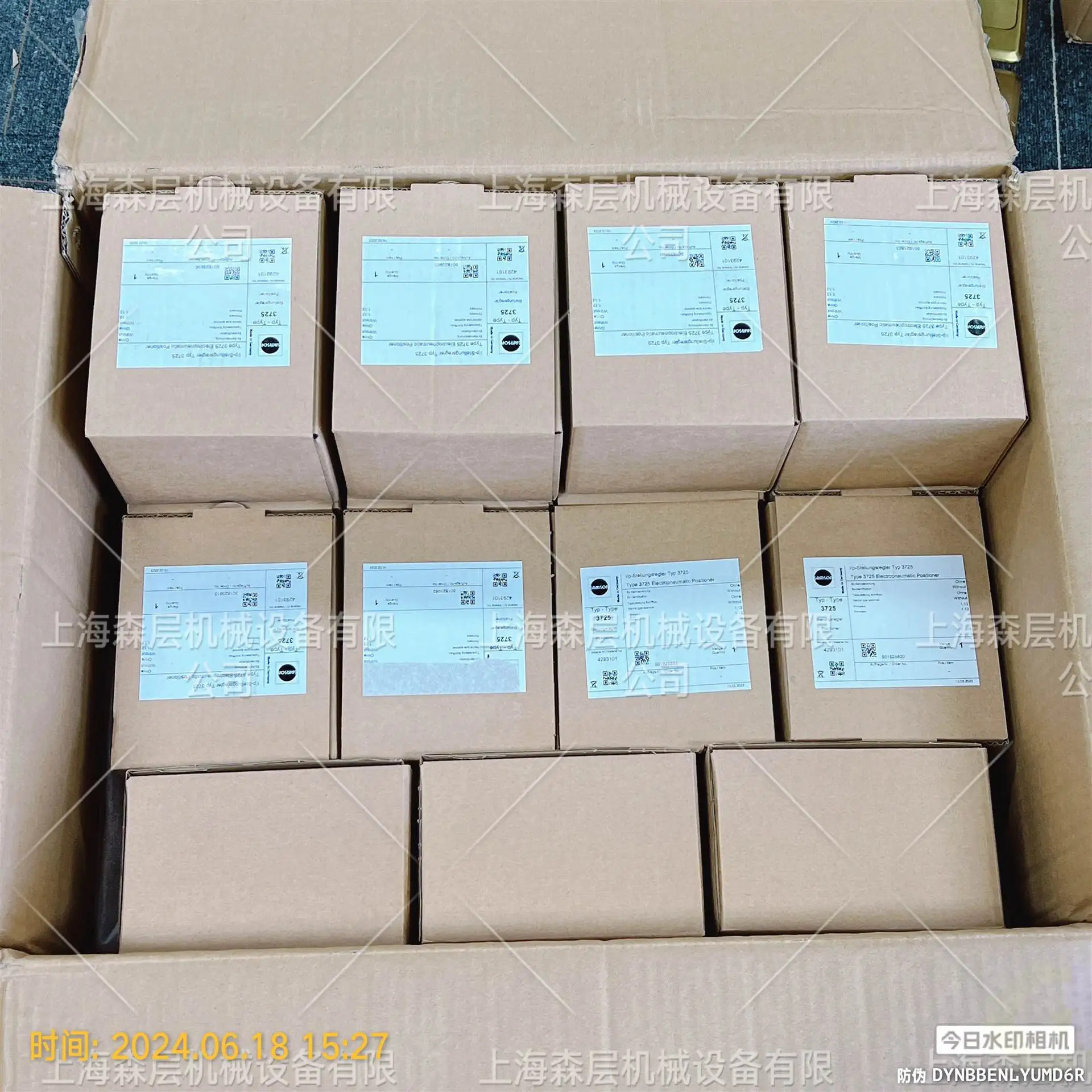 2025년형 SAMS호환ON 사름슨 밸브 포지셔너 3725-00 Senlayer 공급