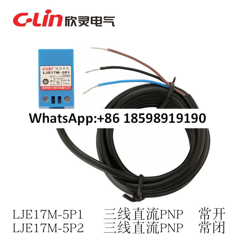 LJE17M-5N1 5N2 5P1 P2 5A1 A2/5D1 센서