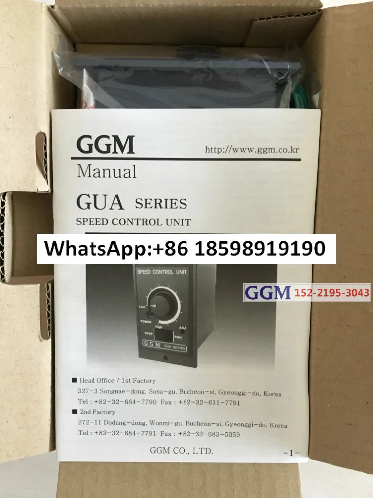 GGM호환 거버너 GUA C 90 A B 디지털 디스플레이 GUD