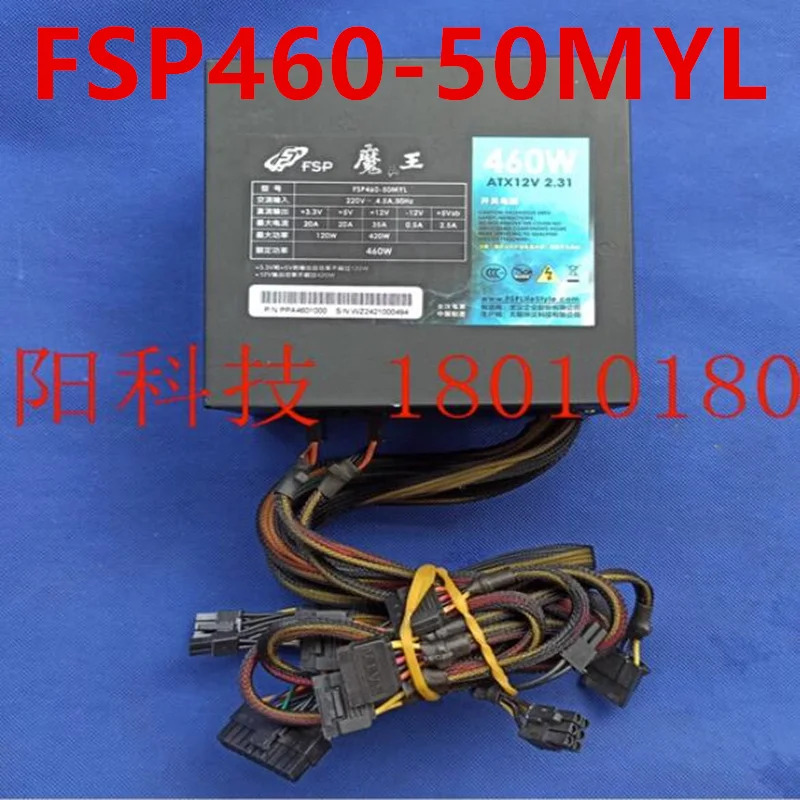 FSP 460W FSP460-50MYL거새 원본 미사전원공급장치