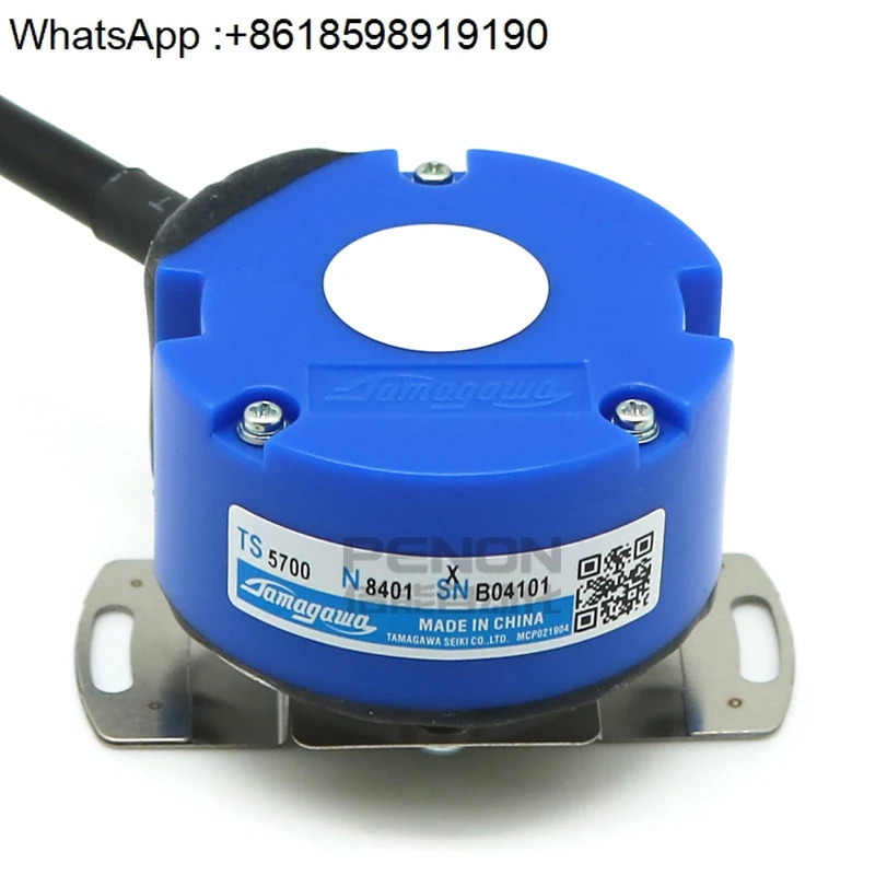 TS5700N8501 N8506 N8401 N8505 N8405 N8504 8421 8536