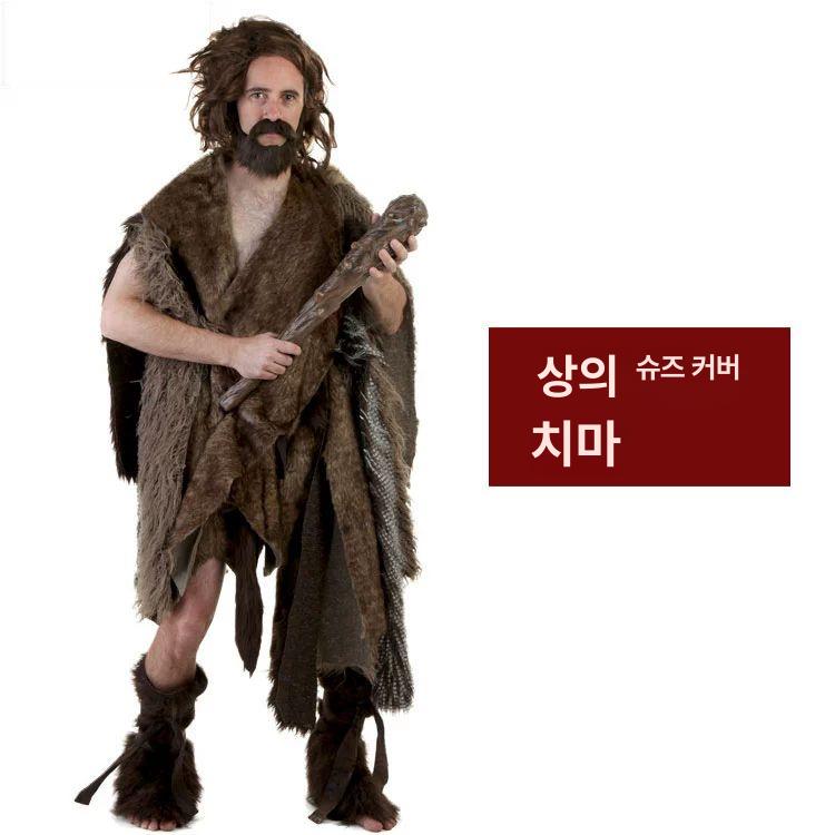 유인원 의상 성인 코스프레 시대 무대 남성 공연 원시인 다크 - 상세 이미지 2