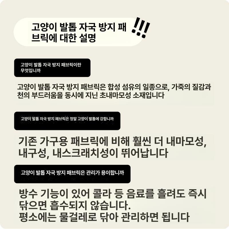 소형 더블소파조립식 패브릭 모듈형 등받이 원룸 벤치 틈새 대기 휴게실 컬러 간이 - 상세 이미지 5