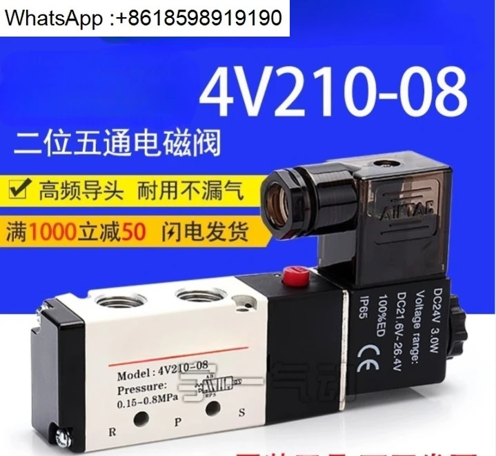 4V210-08 솔레노이드 밸브 4V110-06 4V310-10 4V410-15