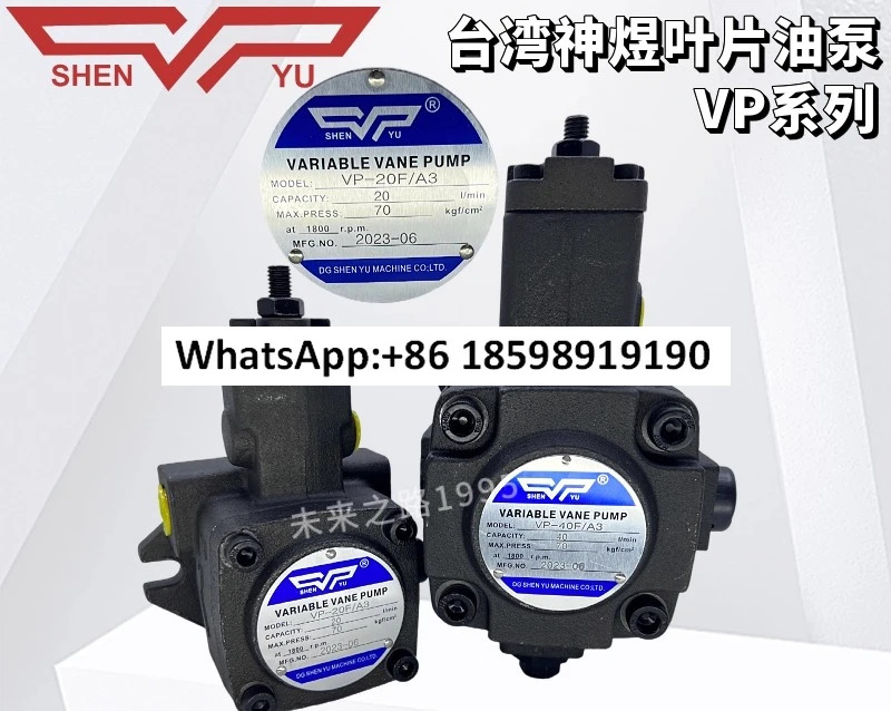 베펌프 VP 40F A3 15 12 30F 듀플렉스 펌프