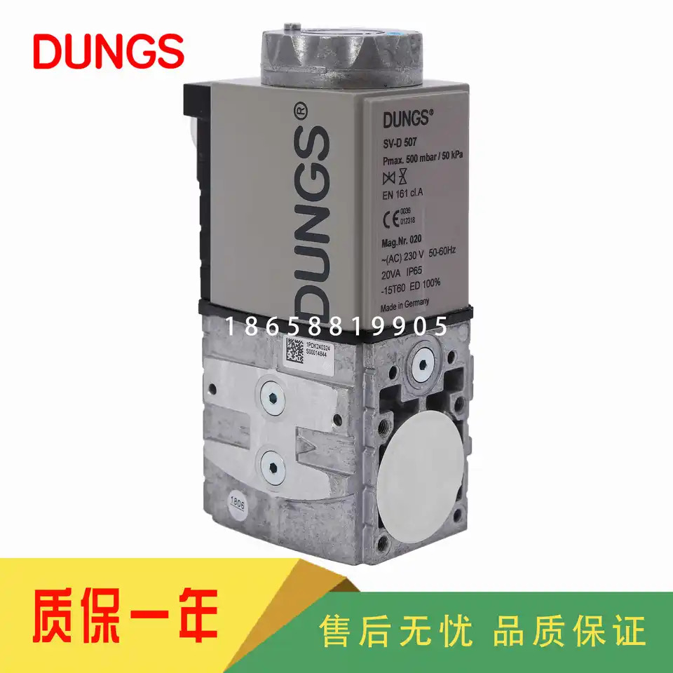 덩굴 SV-D507 SV-DLE510