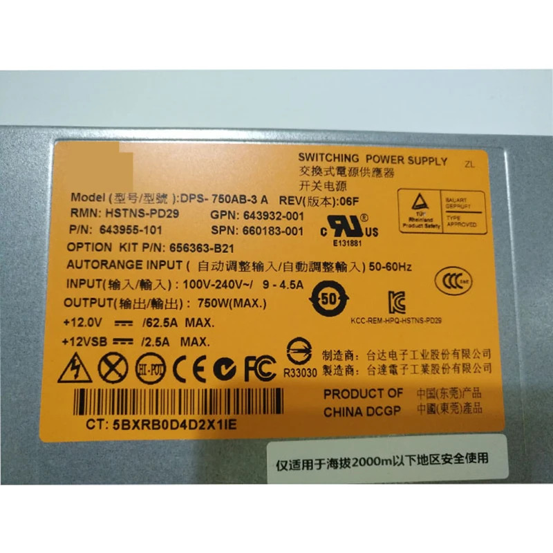 hp호환 750W 전원공급장치 DPS-750AB-3 A HSTNS-PD29 HSTNS-PL29 656363-B21 643932-001 643955-001 660183-001 DP