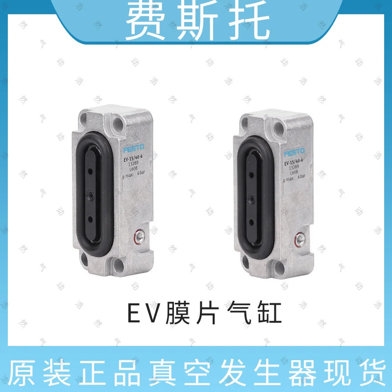 Festo 3 5방향 누출 솔레노이드 밸브 VSVA-B-P53E-H-A2-1R5L 546772 포장