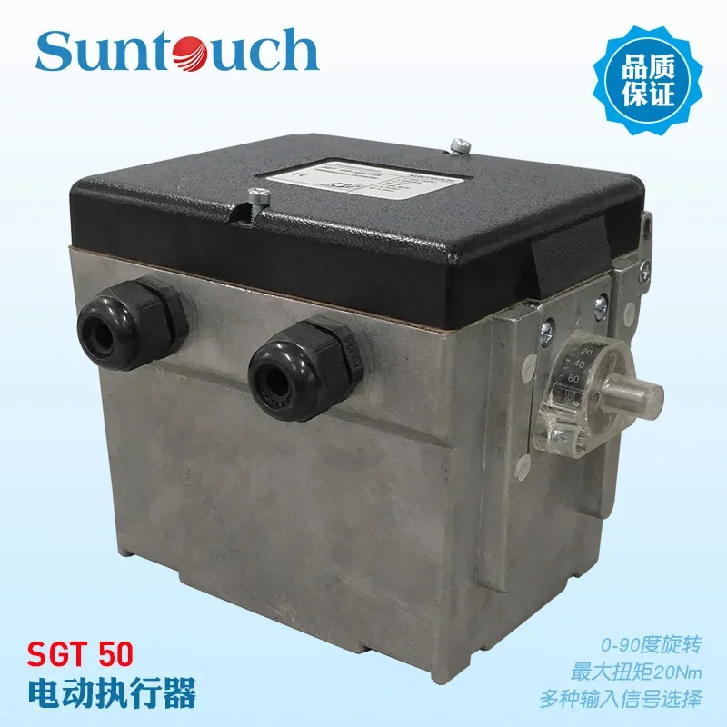 SUNTOUCH 전기 액추에이터 S50-30T20E 03T4R 60 Xingdaqi 공장 S31-30T3E