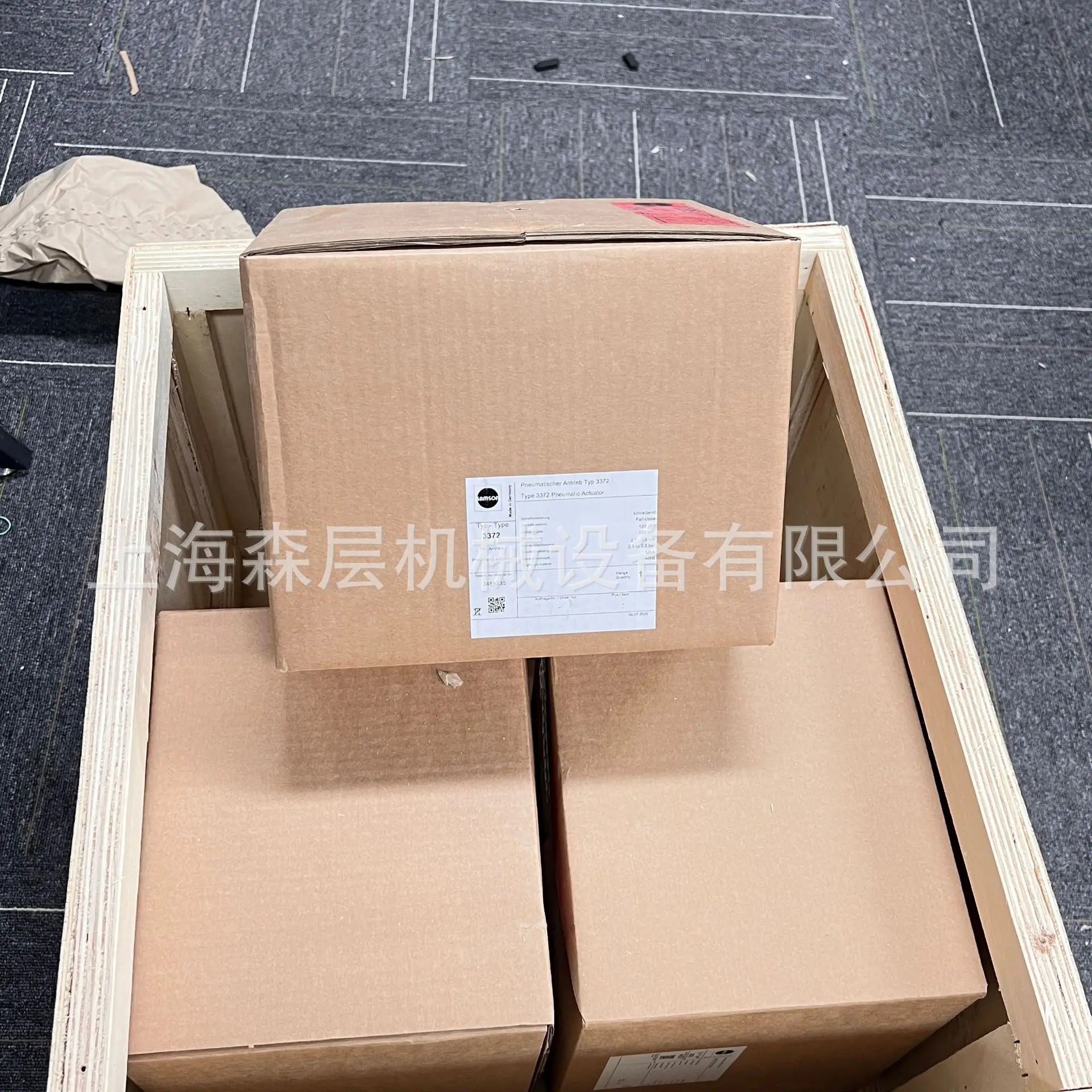 샘슨 밸브 45-1 ID 1041570 센레이어 특별가