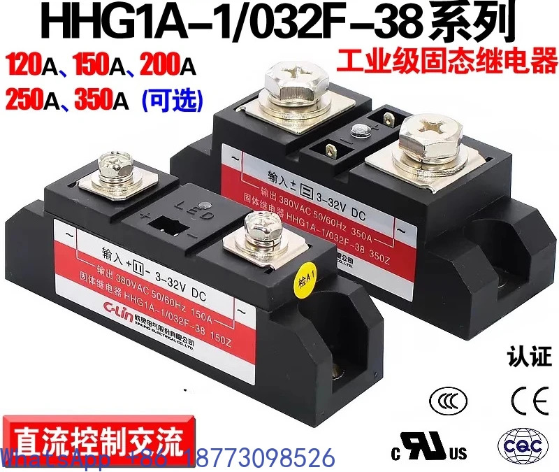 HHG1A-1/032F-38 120Z/150Z/250Z/350Z/A 산업솔리드 스테이트 릴레이.1PCS