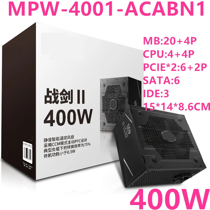 쿨러 마스터 소드 워 II오리지널 PSU 400W 300W X1650 전원공급장치 MPW-4001-ACABN1 MPW-3001-ACABN1 신
