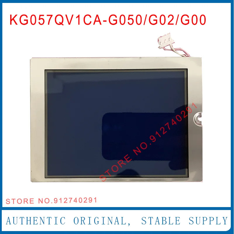 KG057QV1CA-G00 KG057QV1CA-G04 KG057QV1CA-G050 KG057QV1CA-G020 KG057QV1CA-G600 LCD 모니터 5.7 인치
